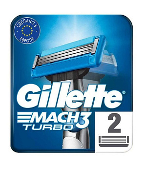Gillette Mach3 Turbo Aloe Red, сменные кассеты, 2 шт. (арт. 260976)