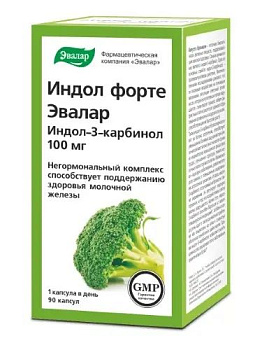 Индол Форте [Indol Forte] Капсулы : Цена, Инструкция По Применению.