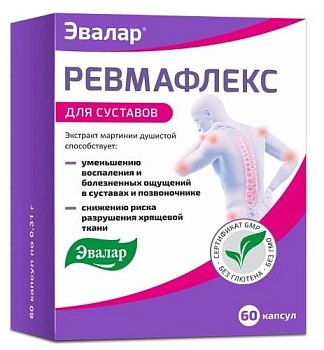 Ревмафлекс, капсулы 310 мг, 60 шт. (арт. 277367)