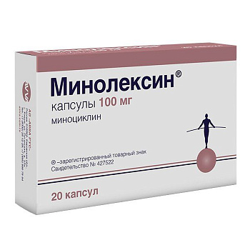 Минолексин, капсулы 100 мг, 20 шт. (арт. 207864)
