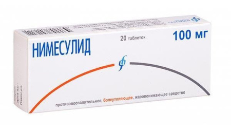 Нимесулид, таблетки 100 мг, 20 шт. купить по цене в Москве, инструкция ...