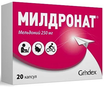 Милдронат капс 250 мг х20 (арт. 231272)