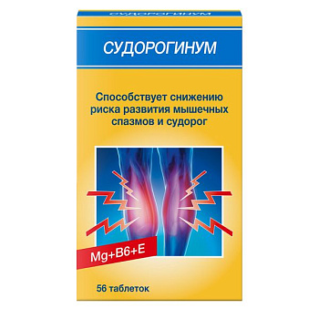 Судорогнинум, таблетки 550 мг, 56 шт.