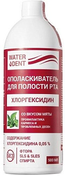 Waterdent, ополаскиватель для полости рта Хлоргексидин со вкусом мяты, 500 мл (арт. 286460)