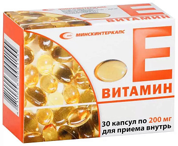Витамин Е, капсулы 200 мг, 30 шт. (арт. 287288)