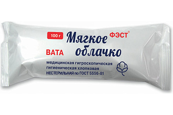 Вата медицинская гигроскопическая гигиеническая хлопковая не стерильная 100 г (арт. 289186)