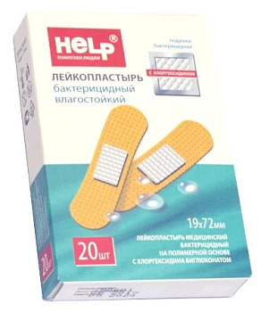 Help, пластырь медицинский бактерицидный стерильный кровоостанавливающий (19 х 72 мм), 20 шт. (арт. 289191) Help, пластырь медицинский бактерицидный стерильный кровоостанавливающий (19 х 72 мм), 20 шт. (арт. 289191)