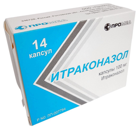 Итраконазол, Капсулы 100 Мг, 14 Шт. По Цене 274 Руб., Купить В Москве