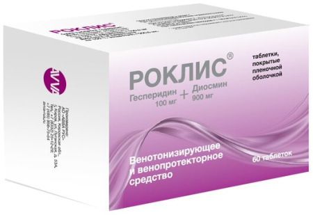 Роклис, таблетки 100 мг+900 мг, 60 шт. купить по выгодной цене в Москве ...