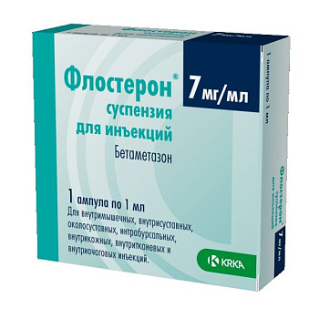 Флостерон, суспензия для инъекций 7 мг/мл, ампулы 1 мл, 1 шт. (арт. 271832)