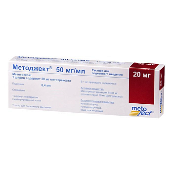 Методжект, раствор для подкожного введения 50 мг/мл, шприц (20 мг) 0,4 мл, 1 шт. (арт. 286843)