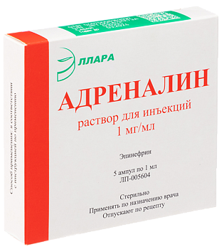Адреналин [Adrenaline] : Цена, Инструкция По Применению, Купить В.
