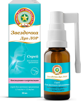 Звездочка Дуо Лор, спрей (1,5 мг/мл +1,2 мг/мл), флакон с насадкой-распылителем 30 мл (арт. 289640) Звездочка Дуо Лор, спрей (1,5 мг/мл +1,2 мг/мл), флакон с насадкой-распылителем 30 мл (арт. 289640)