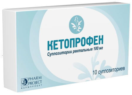 Кетопрофен, суппозитории ректальные, 100 мг, 10 шт. купить по цене 285 ...