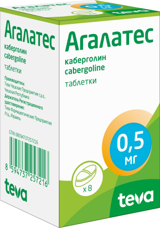Агалатес, таблетки 500 мг, 8 шт. (арт. 191565)