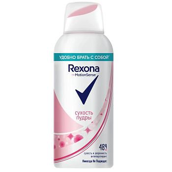 Rexona Clinical Protection, антиперспирант-аэрозоль Сухость и уверенность 150 мл (арт. 285515)