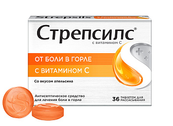 Стрепсилс с витамином C, таблетки для рассасывания, Апельсин, 36 шт.  (арт. 246096)