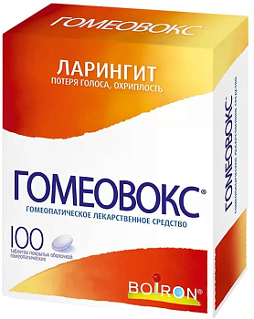 Гомеовокс, таблетки покрыт. плен. об. гомеопатические, 100 шт.