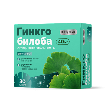 Гинкго Билоба+Глицин+Витамин В6 BioForte, капсулы, 240 мг, 30 шт. (арт. 310411)