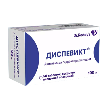 Диспевикт, таблетки в плёночной оболочке 100 мг, 50 шт. (арт. 291510)