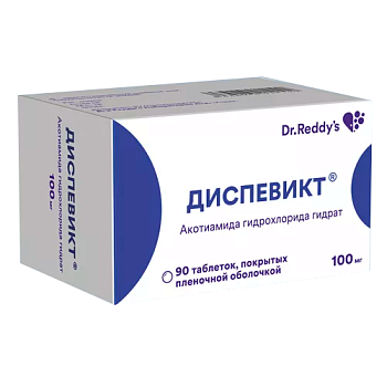 Диспевикт, таблетки в плёночной оболочке 100 мг, 90 шт. (арт. 291511)