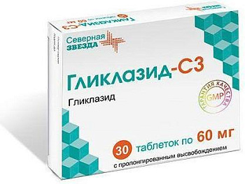 Гликлазид-СЗ, таблетки пролонг. 60 мг, 30 шт. (арт. 209319)