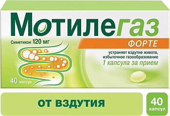 Мотилегаз Форте, капсулы 120 мг, 40 шт. (арт. 214437)
