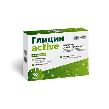 Глицин-Актив BioForte, таблетки для рассасывания 100 мг, 50 шт. (арт. 316025)