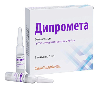 Дипромета суспензия для инъекций 7 мг/мл, 1 мл, 5 шт. (арт. 270703)