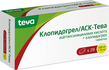 Клопидогрел/АСК-Тева, таблетки 100 мг +75 мг, 100 шт. (арт. 210536)
