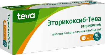 Эторикоксиб-Тева [Etoricoxib-Teva] : Цена, Инструкция По.