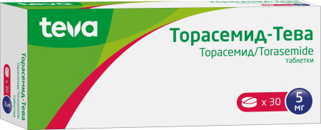 Торасемид 30 шт. , 10 мг, 60 шт. Торасемид макиз фарма. Торасемид табл 5 мг №30. Торасемид таб.
