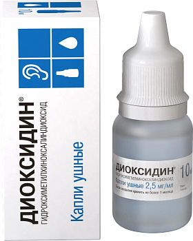 Диоксидин, капли ушные, 2,5 мг/мл, флакон-капельница, 10 мл, 1 шт. (арт. 283667)