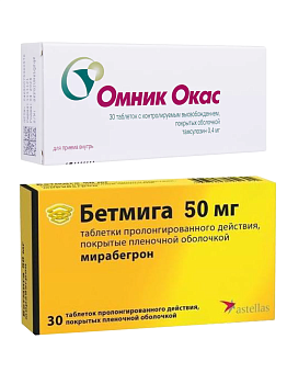Набор Омник Окас, таблетки 0.4 мг, 30 шт.+ Бетмига, таблетки 50 мг, 30 шт. со скидкой! (арт. 321743)