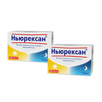 Набор из 2-х упаковок Ньюрексан, таблетки для рассасывания гомеопатические, 50 шт. со скидкой! (арт. 322408)