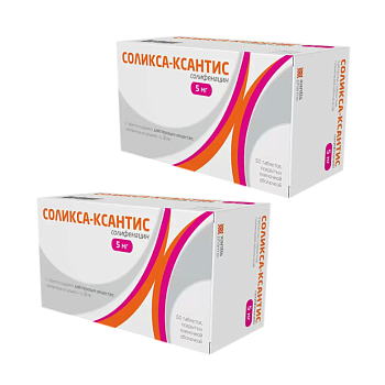 Набор 2-х упаковок Соликса-Ксантис 5 мг №60 со скидкой!  (арт. 293429)