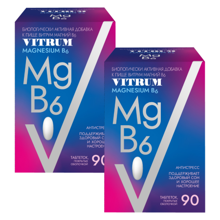 Набор из 2-х упаковок Витрум Магний В6, таблетки покрыт. плен. об. 1200 мг, 90 шт. со скидкой! (арт. 323026)