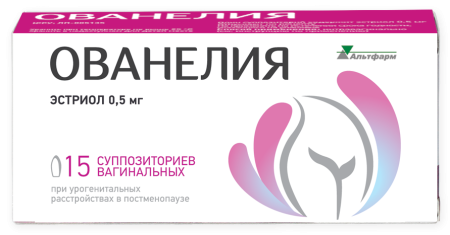 Ованелия, суппозитории вагинальные 0.5 мг, 15 шт. (арт. 221796)