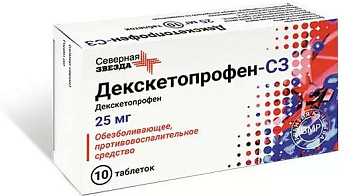 Декскетопрофен-СЗ, таблетки покрыт. плен. об. 25 мг, 10 шт. (арт. 208077)