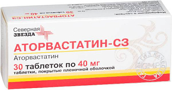 Аторвастатин-СЗ, таблетки покрыт. плен. об. 40 мг, 30 шт. (арт. 208298)
