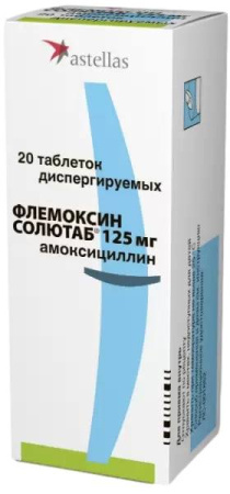 Флемоксин Солютаб, таблетки растворимые 125 мг, 20 шт. (арт. 208323)