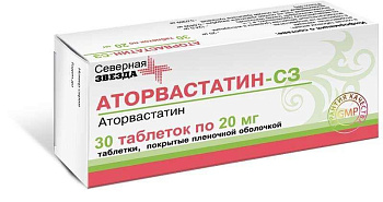 Аторвастатин-СЗ, таблетки покрыт. плен. об. 20 мг, 30 шт. (арт. 208406)