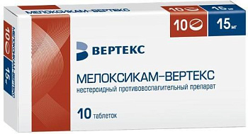 Мелоксикам-Вертекс, таблетки 15 мг, 10 шт. (арт. 208353)