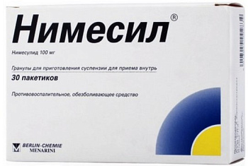 Нимесил, гранулы д/приг суспензии 100 мг, пакетики 2 г, 30 шт. (арт. 208487)