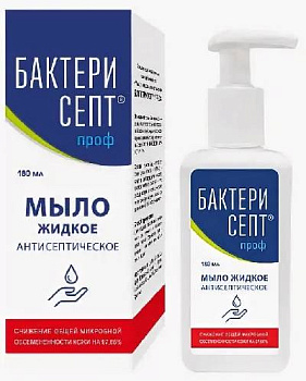 Бактерисепт Проф, жидкое мыло с антисептиком, 180 мл (арт. 221748)