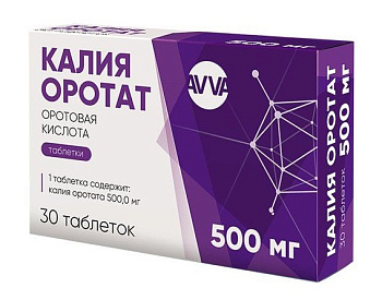 Калия оротат, таблетки, 500 мг, 30 шт. (арт. 209041)