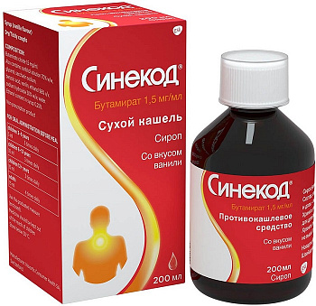 Синекод Сироп, сироп (ваниль) 1.5 мг/мл, 200 мл (арт. 209141)