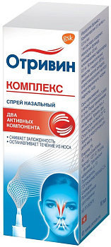 Отривин Комплекс, спрей назальный 0.6 мг/мл+0.5 мг/мл, 10 мл (арт. 209389)