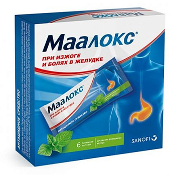 Маалокс, суспензия, пакетики 15 мл, 6 шт. (арт. 209913)