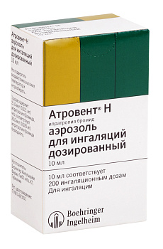 Атровент Н, аэрозоль для ингаляций 20 мкг/доза, 200 доз (арт. 170467)